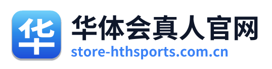 华体会真人官网 Logo